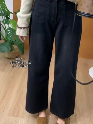 救命!~怎么会有这么好穿的裤子啊!#穿搭 #小个子穿搭 #梨形身材穿搭 #高级感穿搭 #显瘦穿搭