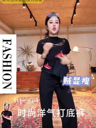 #沈球球 #空气裤 #空气裤极简穿搭 #秋装新款 #早秋新款搭配