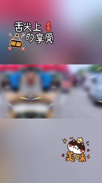 四月初八逛庙会👻👻😁😁