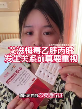 不要太相信任何人,我们在这方面一定不能去抱有侥幸心理#奔现#脱单#恋爱