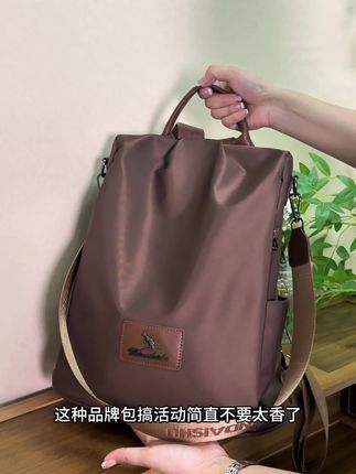 七天无理由#包包推荐 #女士包包 #大容量 #防盗包包 #宝妈推荐