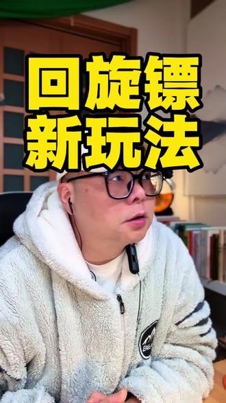 旅行回旋镖机票新玩法,特种兵旅行招数多#贵州旅游攻略 #略哥靠谱旅游攻略 #旅行大玩家