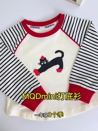 #MQDmini #打底衫#秋季穿搭#纯棉t恤