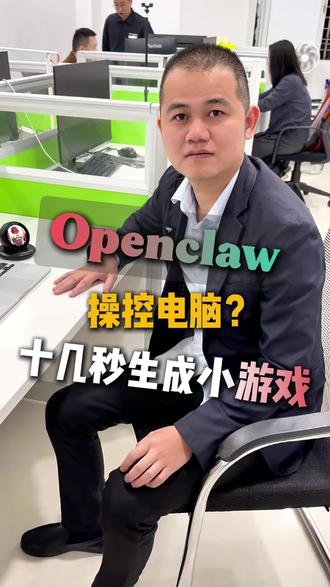 谁懂啊,接入Opebclaw的DiMi,直接起飞了!#clawdbot #AI前沿 #豆猫DiMi#豆猫AI#AI机器人