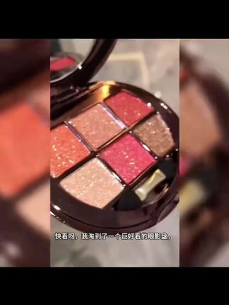 维妮小熊亮晶晶眼影珠光正品不易脱妆六色眼影盘颜值便携不易掉色#眼影盘 #眼影 #神仙眼影盘呀 #懒人眼影
