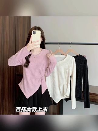 秋季新款胖mm大码设计感T恤百搭不规则收腰正肩打底上衣80211#高级感穿搭 #温柔针织小衫 #慵懒风穿搭 #无限回购的宝藏单品 #温柔穿搭