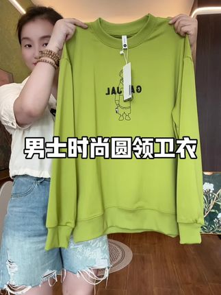 #卫衣#青少年卫衣#男士圆领卫衣