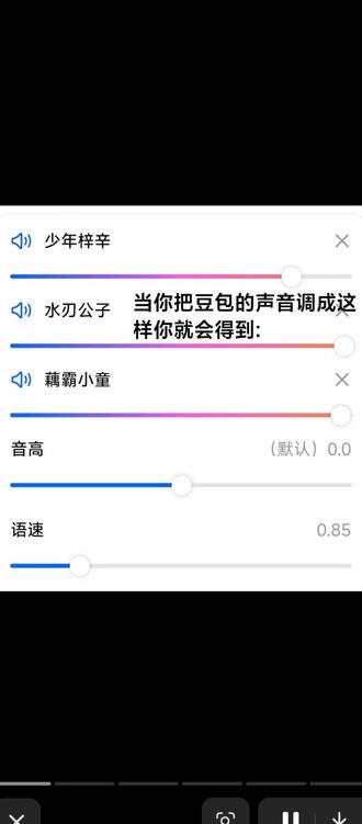 孙权豆包语音嗷嗷嗷嗷嗷嗷#王者荣耀 #孙权#豆包 #语音#王者五五