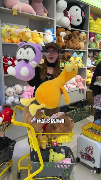 寒假就是要吃喝玩乐啊 #创作灵感
夹机大队59.9拿下700个币,79.9拿下1000枚,太炸裂了快冲##夹机大队#寒假福利#春节#心动年夜饭@上热门🔥🔥🔥 @DOU+上热门 @DOU+小助手