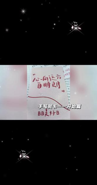 🌈新岁启封,将祝福送给可爱的孩子们,愿你们平安喜乐,快乐无恙。诸事顺意,奔赴热爱☀☀☀