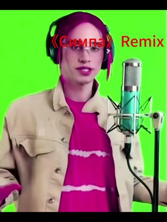 辛巴巴巴鲁比拉#丹尼尔 #低音炮 #说唱