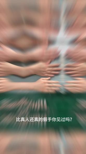 #美甲款式分享推荐📸 #创作者中心 #创作灵感 比真人还真的假手有什么用#穿戴甲款式推荐 #美甲手模