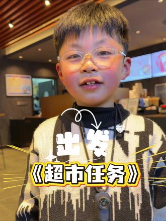 #超市任务 芋头成长记录