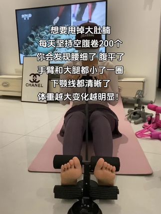 卷腹的尽头是细腰 一练一个不吱声!这次瘦的一定是我#细腰 #瘦肚子 #好身材就要不断的雕刻#腹肌马甲线
