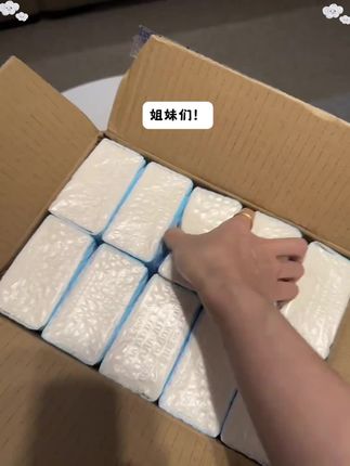 快来薅维达新品小雏菊系列抽纸大羊毛!这价到手一箱整整20包!三层加厚原生木浆质感没得说!闭眼薅!#抽纸 #生活用纸 #柔软亲肤 #超便宜超划算 #好物推荐🔥
