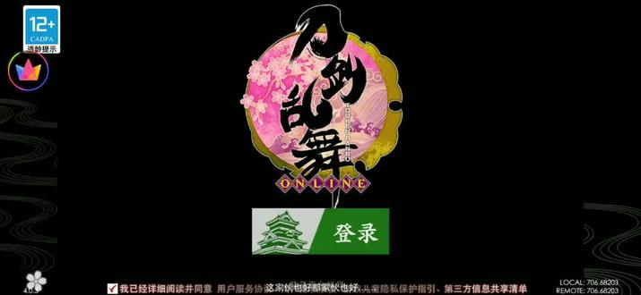 #刀剑乱舞
肝活动日常(明天上班www)