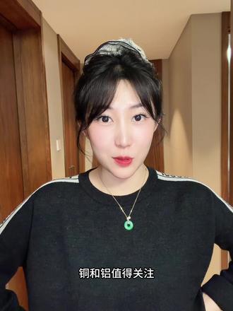 快去研究一下原油和铜,有情况#有色金属 #原油 #铜铝 #黄金 #贵金属