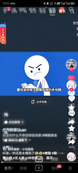 #万恶之源 #DANKING