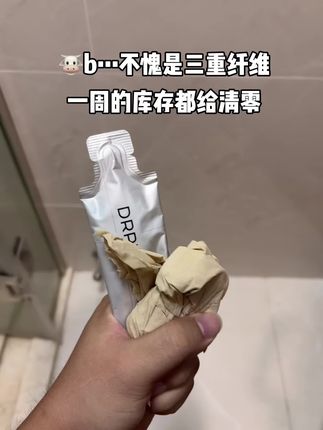 每日博士升级了三重纤维……#每日博士 #血橙纤维饮