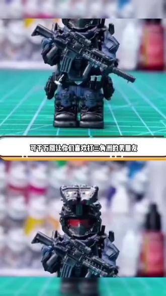 这应该是每个三角洲玩家都无法拒绝的吧!!真的太帅啦!#三角洲行动 #威龙 #积木人仔 #玩个很新的东西 #有男生会拒绝这个玩具吗