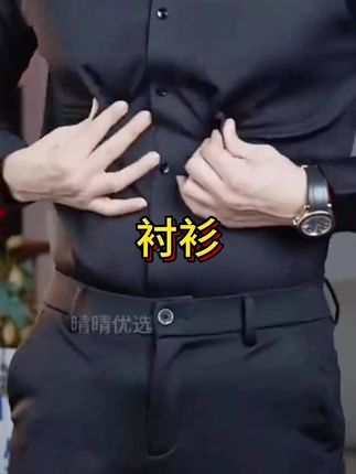 #衬衫 #衬衫推荐 #加厚衬衫