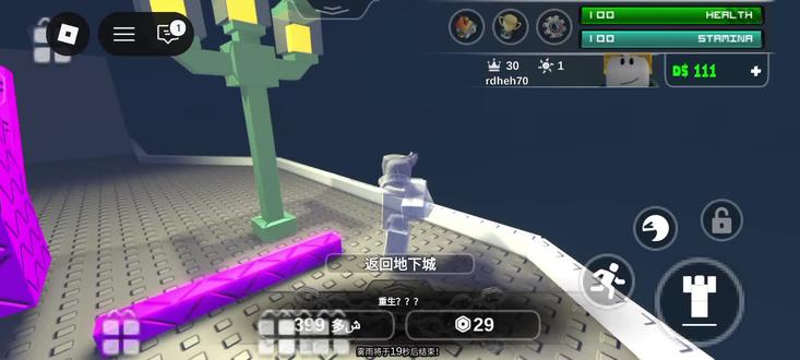 罗布勒斯我100赞出教程。#steam