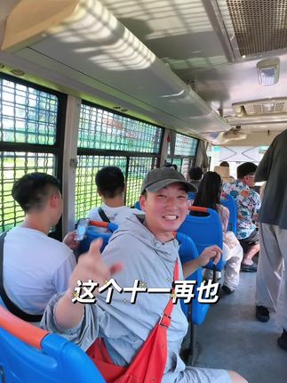 这个十一一定要舍得花9.9!带你的儿子来全新升级的九峰动物园玩一次!1.2M以下小朋友直接免票!#周末去哪玩 #亲子游玩好去处 #周边游 #去哪玩 #野生动物园游玩攻略