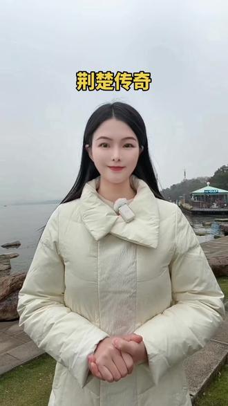 楚国从五十里蛮荆、阶前仆役,历经八百年隐忍奋进,终成问鼎中原的泱泱大国,以青铜与楚辞铸就不朽文脉,书写了华夏史上最动人的绝地崛起传奇!#湖北 #荆楚文化 #楚国 #楚文化 #悦兮