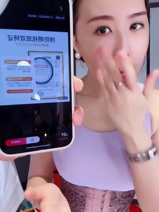 持证上岗,TJE防晒,今天89/3支,合一支20多块,很合适,怎么用不心疼哦