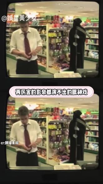 你的恶作剧,是他设想过无数次的结局 #综艺 #路人 #悲伤 #生命