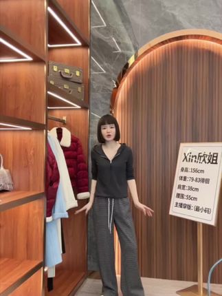 美哒兔(素描裤)慵懒风条纹休闲裤#气质范 #高级穿搭 #新品穿搭 #强烈推荐 🎉🎉🎉