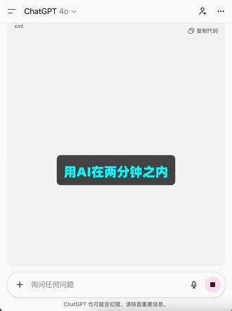 评委:你的课题研究技术路线图真的很用心🌈#思维导图 #课题结题 #课题路线图 #课题思维导图 #课题研究图