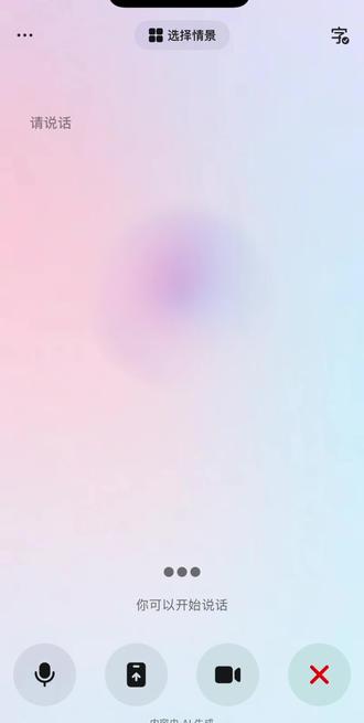 豆包的河南话一股商丘味儿#豆包