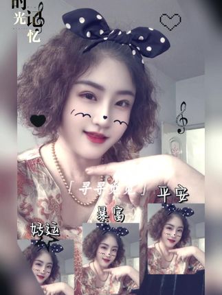 喜欢💕哈尼😎#自拍自拍自拍 #可咸可甜可浪漫 #助手抖音 #好物分享🔥