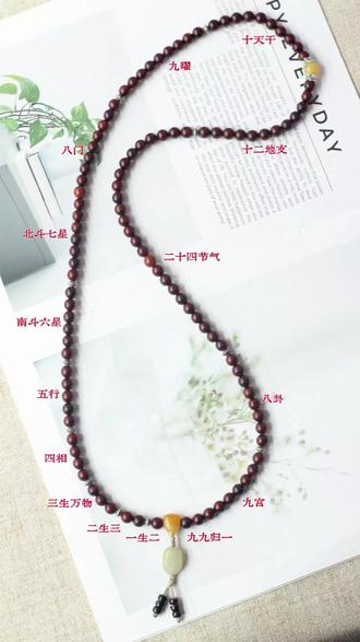 一条会“呼吸”的紫檀念珠,藏着“三生万物”的道家智慧。
一珠一念,生生不息。108颗紫檀流珠串起“一生二,二生三,三生万物”的道家循环。上手温润,气场沉稳,盘的是珠子,修的是心性。万物有道,从容自在。
#手串搭配 #小叶紫檀 #道系青年 #道系流珠 #文玩手串