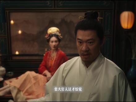 活人作笔,血墨写狂草!阿慈怒毁人命字画,却卷入惊天贪腐案。主母狠辣登场,一场生死追账风暴开启!#清明上河图密码#宋楚炎#生命树 #古风悬疑 #女性复仇