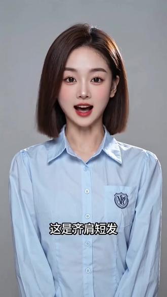 #AI九次发型变装秀 #随变ai随便玩