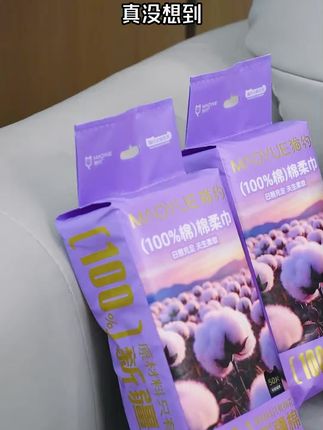 纯棉洗脸巾大包装活动才这个价😍#好物推荐🔥 #自用好物推荐 #洗脸巾#纯棉洗脸巾