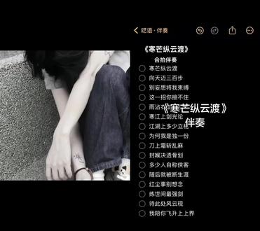 江浙沪皖在华东 小伙硬气姑娘萌 ⁺ʚ>𖥦<ɞ⁺#伴奏#江浙沪皖