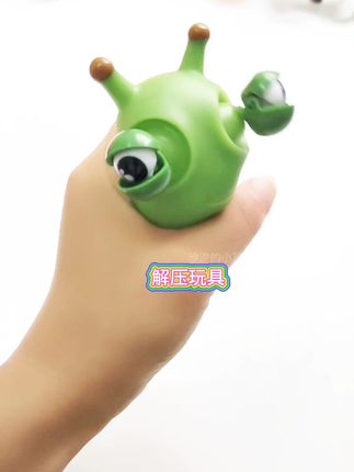 #新奇特创意 #解压玩具 #玩具 #玩个好玩的东西 #也太可爱了吧