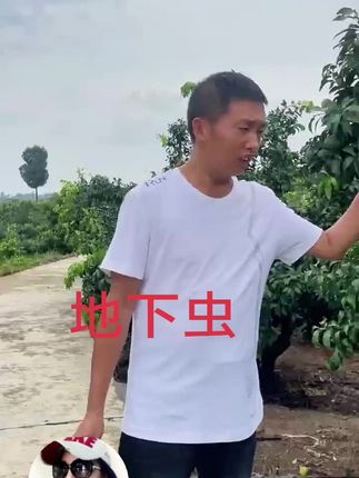 #抖音助农 #抖音助农扶农 #果园管理 #新农人计划 #优质农产品