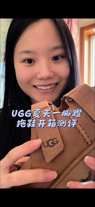 夏天拖鞋开箱 #ugg就这么穿
#UGG
#ugg厚底鞋
#ugg拖鞋