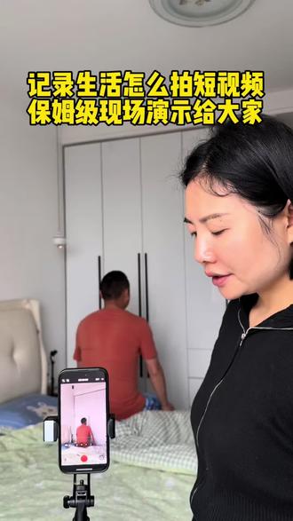 如何拍摄和剪辑记录生活的日常视频,包括剪辑视频,添加音频,字幕,背景音乐,封面等步骤。最后导出高清视频并成品展示。