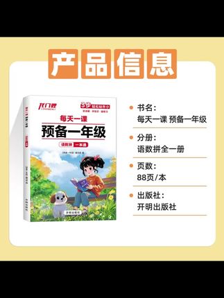 #练习册 #练习册推荐 #好物推荐🔥