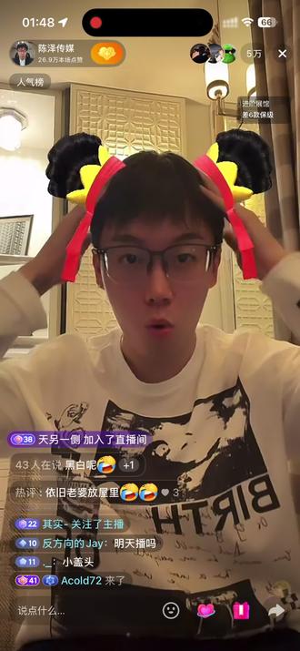 泽哥绞头记 @陈泽- 花450剪了个250的头