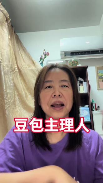 Ai把我老板夺舍了#豆包#ai#打工日记#吐槽