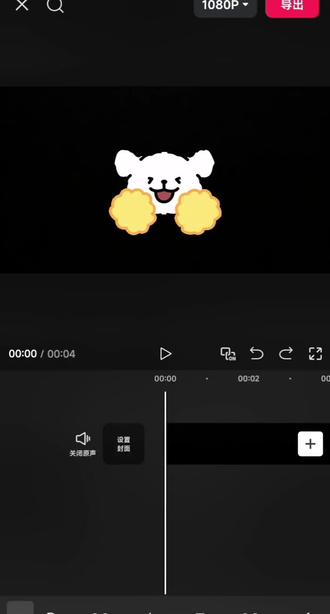 不小心手滑!做出超好看的旅游vlog涂鸦开场#剪辑 #剪映 #剪辑教程