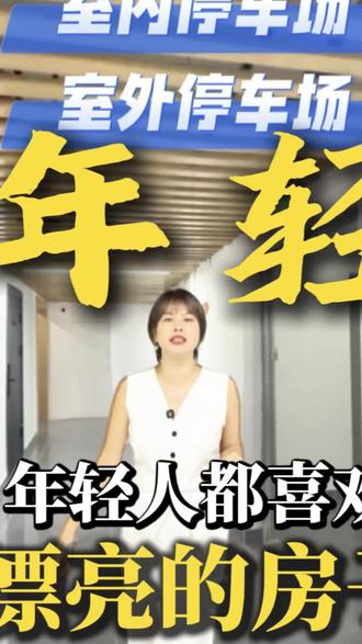 是年轻人最爱住的房子。#南宁 #租房 #房东 #拎包入住的房子 #租房那些事