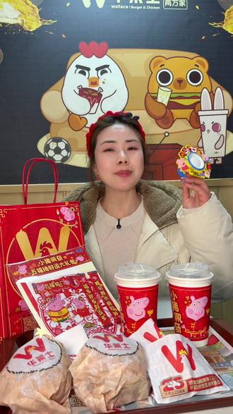 华莱士家的小喇叭好看又好玩#华莱士小猪佩奇联名#华莱士五福佩奇好运上车#五福佩奇送来新年好#佩奇喇叭一响好运马上开场