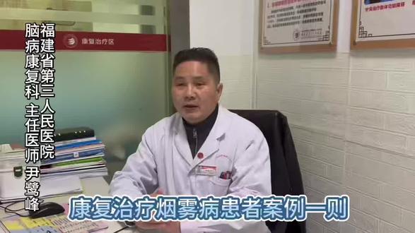 中风偏瘫,中医康复“金三角”:针灸、中药、手法。